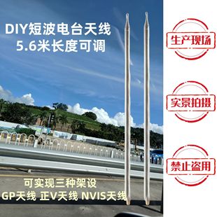 5.6��DIY�̲��̨�๦�������쾀��V�쾀GP�쾀 ��ľDIY���U�쾀