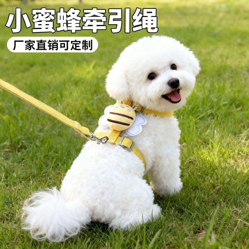 跨境小狗狗蜜蜂遛狗绳猫咪小蜜蜂背心式狗链小型犬泰迪工字牵引绳|undefined