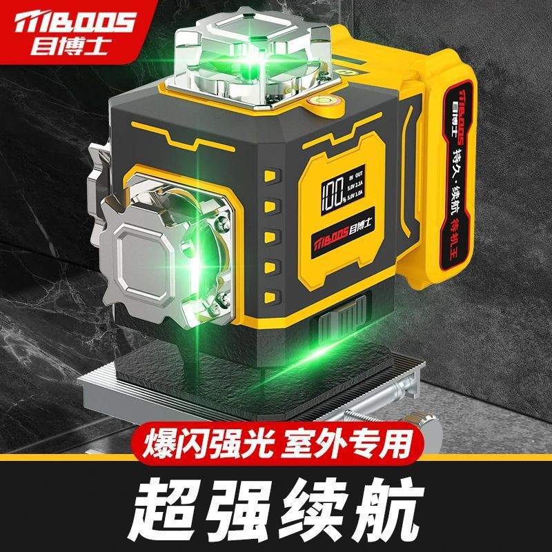 目博士水平仪十代pro旋转窗口新款绿光强光高红外线款高精准超亮