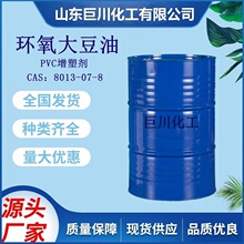 �h������ 8013-07-8���I��PVC���z���܄��᷀�����޴�����