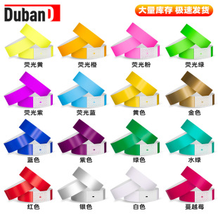 New Fluorescent Solid Color Color Waterproof Disposable Bracelet Children's Wristband Birthday Party Jewelry Activities Universal Ring