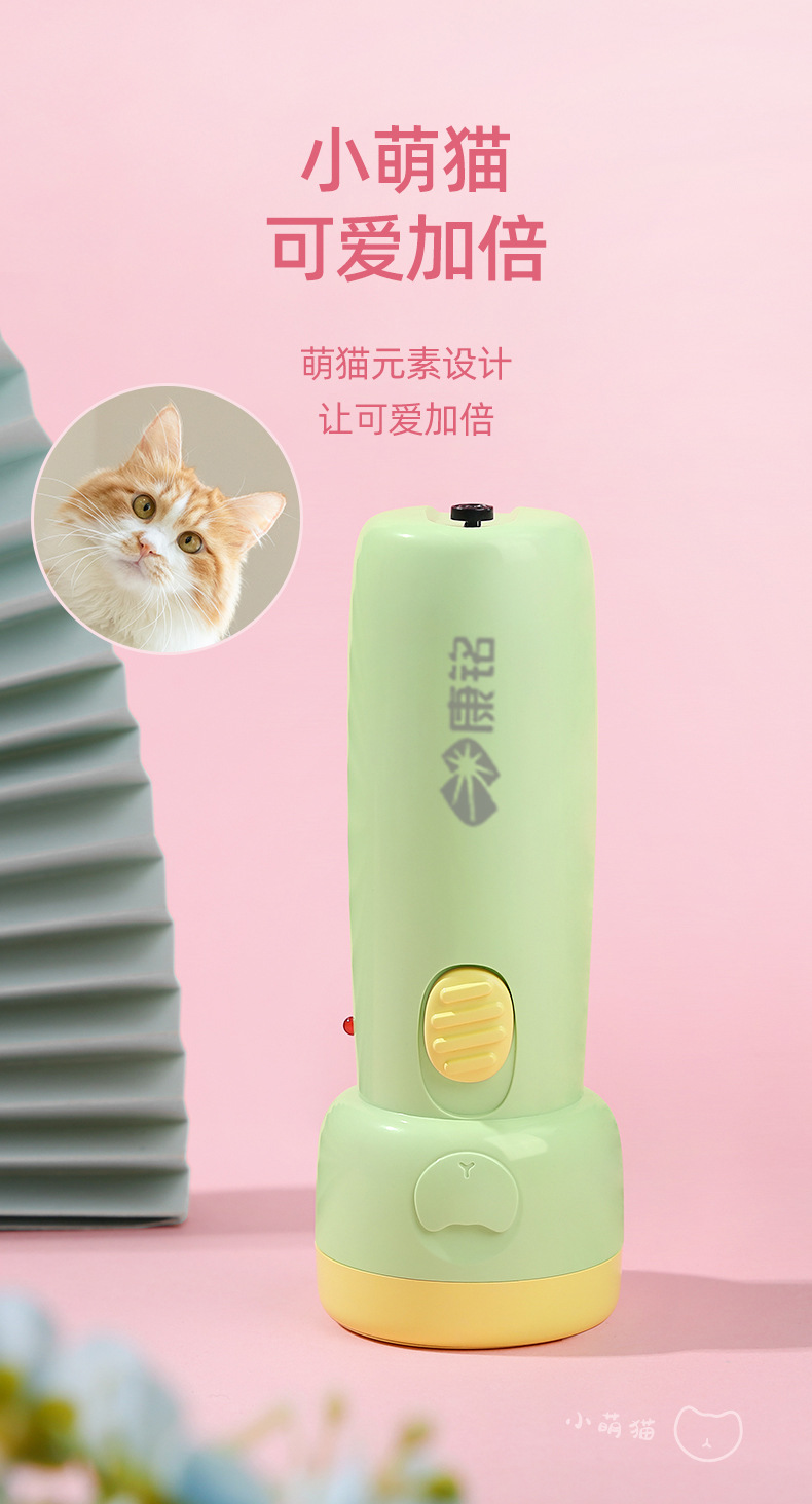 Led Cute Flashlight for Students and Children, Portable, Ultra-Bright, Long-Range, Household Pocket Mini Rechargeable Flashlight
