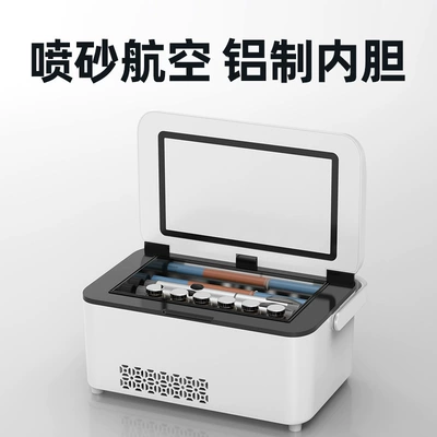 Soyuducular, Insulin Refrigeration Box Portable
