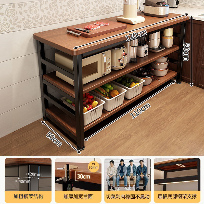 [두꺼운 30mm 조리대] 3단 120*50*80