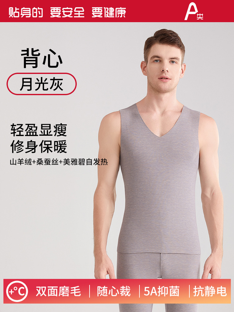 Moonlight gray [men's vest]