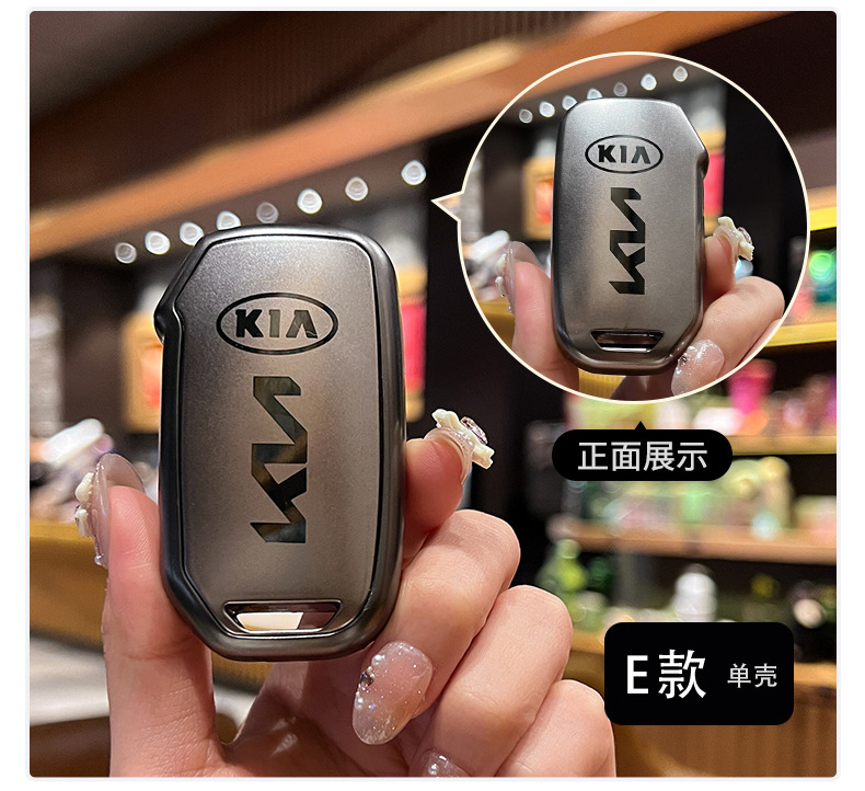 Applicable to Kia k3 Key case k5 car k2 proud running kx3 Yi running k4 transparent kx5 smart running ace Kaiku kxcross