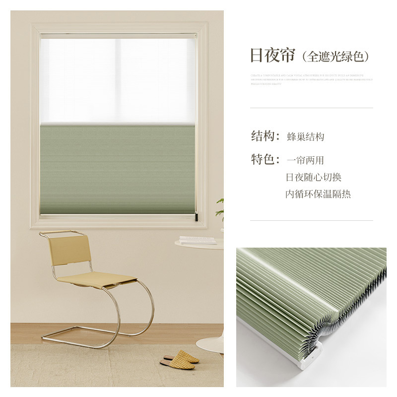Verde - cortina de día y noche
