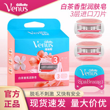 ����Gillette�S�{˹venus��ë����Q���^���ӵ�Ƭ��ë�� 3���^