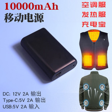 DC�ӿ�5V�l������{��10000������늌��Ƅ��ԴLOGO늳��늳�
