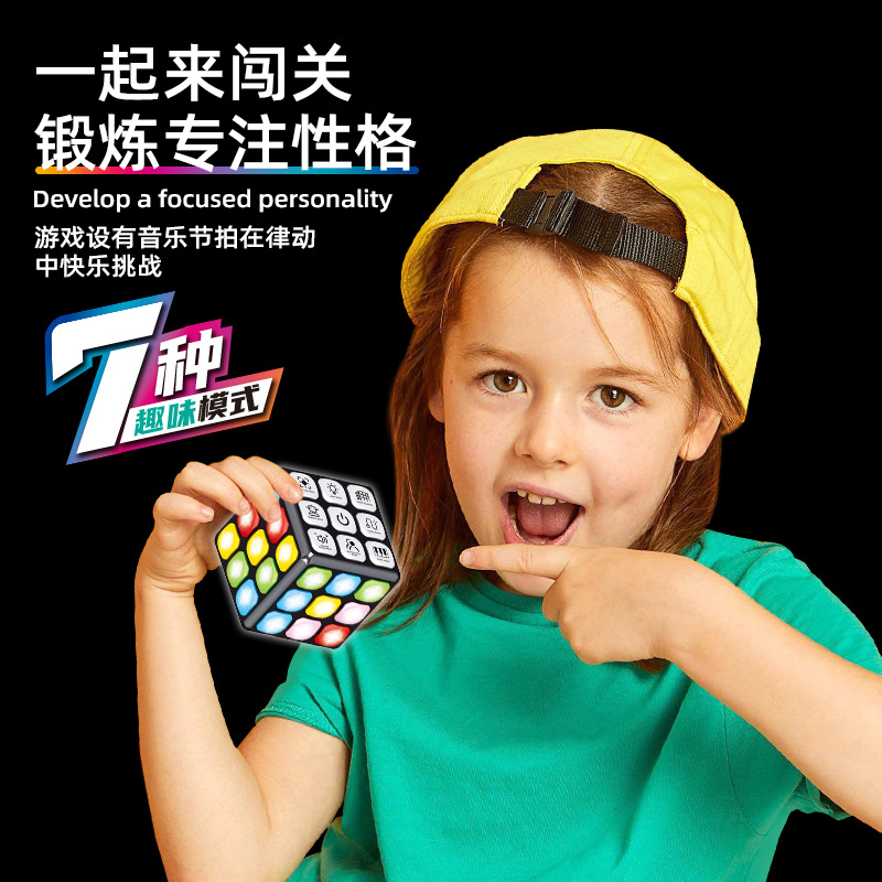 Música ligera infantil transfronteriza Cubo de Rubik Juego multifuncional Cubo de Rubik Sonido y luz Rompecabezas eléctrico Juguetes interactivos