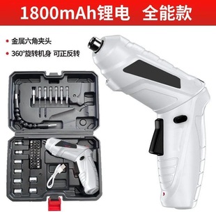 Factory Direct supply electric batch Lithium electric screwdriver small multi-function disassembly screw multi-function electric screwdriver