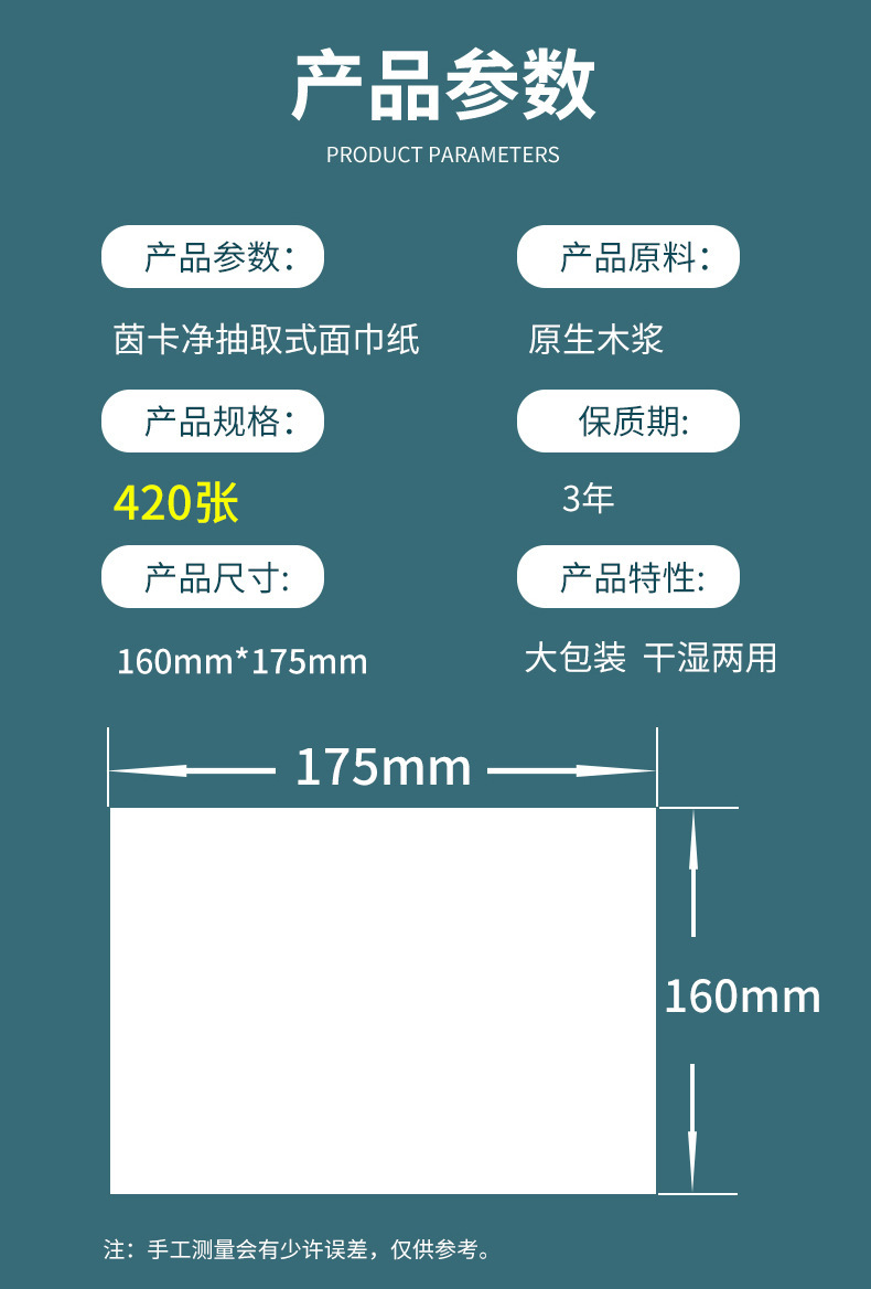 40大包纸巾抽纸家用卫生纸整箱实惠装餐巾纸擦手纸面巾纸大量批发详情3