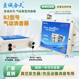 工业噪声控制;气动接头;消音降噪设备
