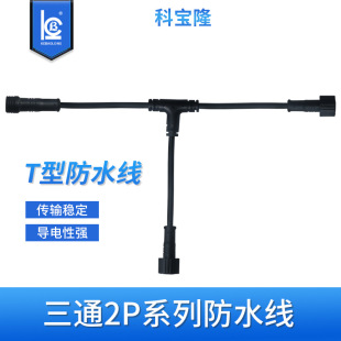 ��ͨT��2P���^�ݼyĸ�^��ñ����LDE�����ů��ˮ�B��0.5���Դ��