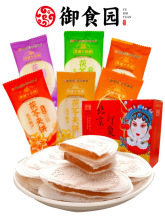 北京特产御食园茯苓夹饼500g正宗传统手工老式夹心糕点心零食小吃