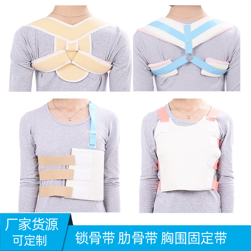 Manufacturer Wholesale Clavicle Fixation Belt, Chest Circumference, Chest Rib Belt, Pelvic Elastic Belt, Hunchback Correction Health Care Protective Gear