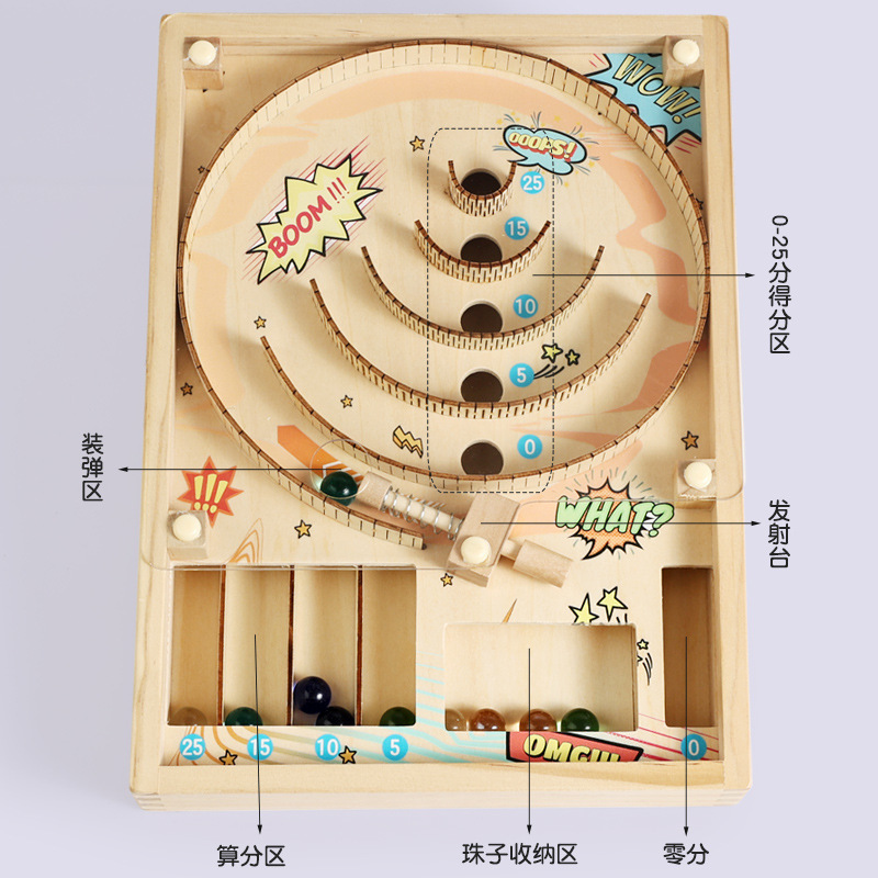 木制弹球滚珠3d立体迷宫儿童专注力训练亲子互动桌面早教益智玩具|undefined