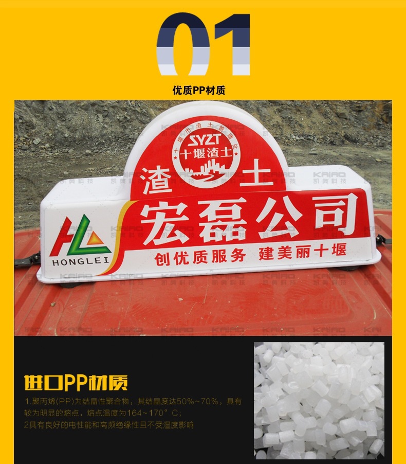 大渣土车_04.jpg