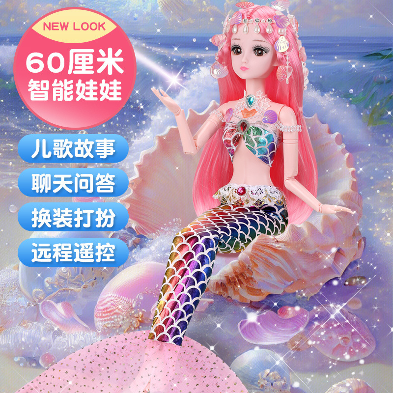 新しい60センチの人魚人形は甘いバービー人形の女の子の誕生日プレゼントの子供のおもちゃの卸売りです。|undefined