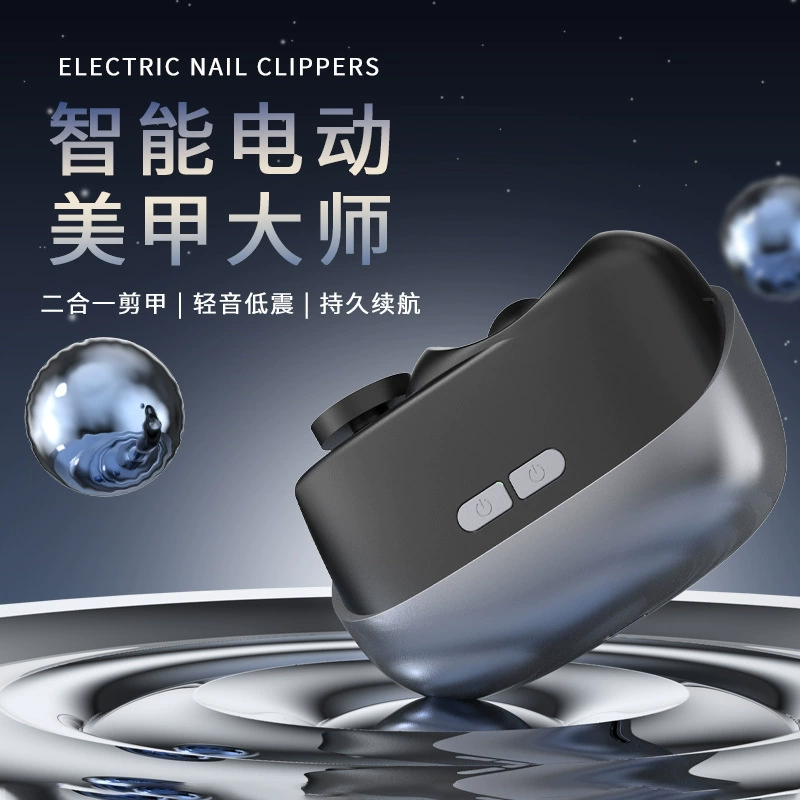 Электрический нож для ногтей для пожилых детей безопасности автоматический ножницы для ногтей для взрослых триммер для ногтей