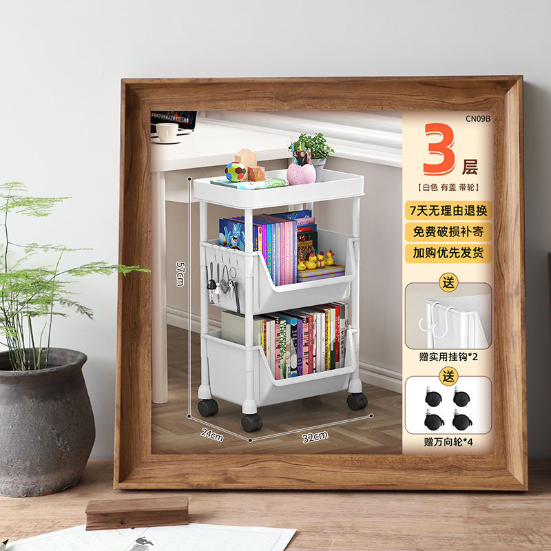 丨녹슬지 않고 냄새가 없음丨W 흰색⚑⚑⚑⚑- 탈부착형 카트 [간단한 PP-3단 상판커버]⚑⚑⚑⚑