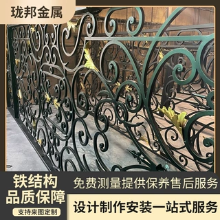 金属铁艺屏风大型餐厅铁艺锻打酒店间隔屏风欧式装饰隔断来图定制