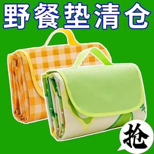 Picnic Mat Waterproof Thickened Portable Outdoor Travel Camping Picnic Mat Lawn Spring Outing Moisture-Proof Beach Mat
