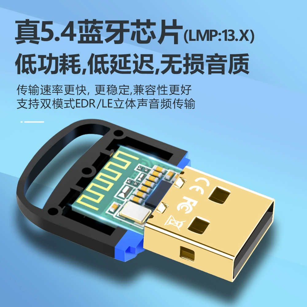 Свободно управляемый адаптер Bluetooth 5.4 для компьютера вне USB мини-беспроводной приёмник аудио гарнитура