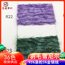 2.7֧��ëѩ�᠖���ѩ�᠖������ʽ�����ë��95%��]5%���y��