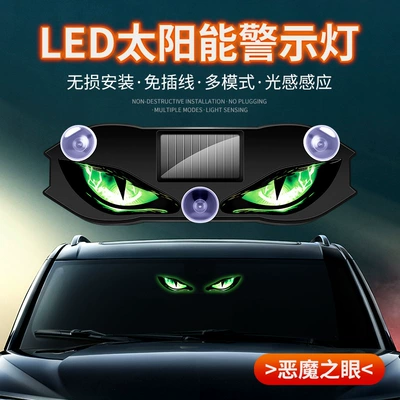 Other lights: Truck Vehicle Suction Cup Eye