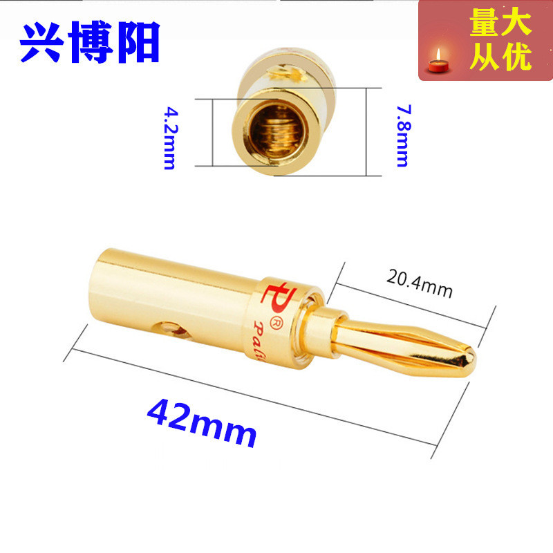 百威铜镀金十字香蕉插头 镀金十字百威免焊接香蕉头 百威香蕉插头