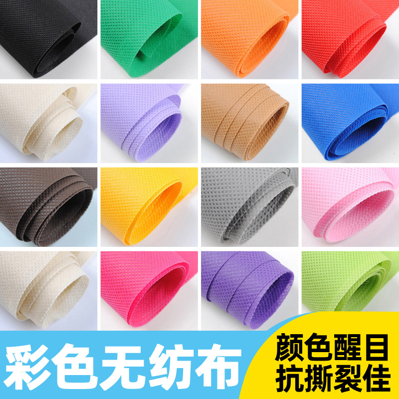Manufacturers supply color beater PP spinning printing non -woven…