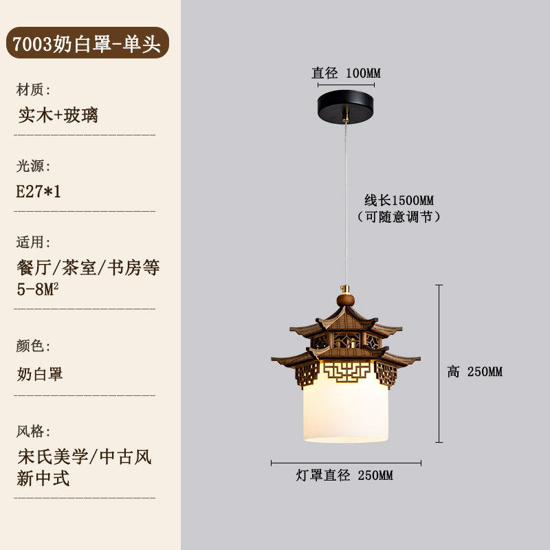 新中式复古玄关吊灯卧室床头阳台书房过道卫生间宋式美学艺术灯具|undefined