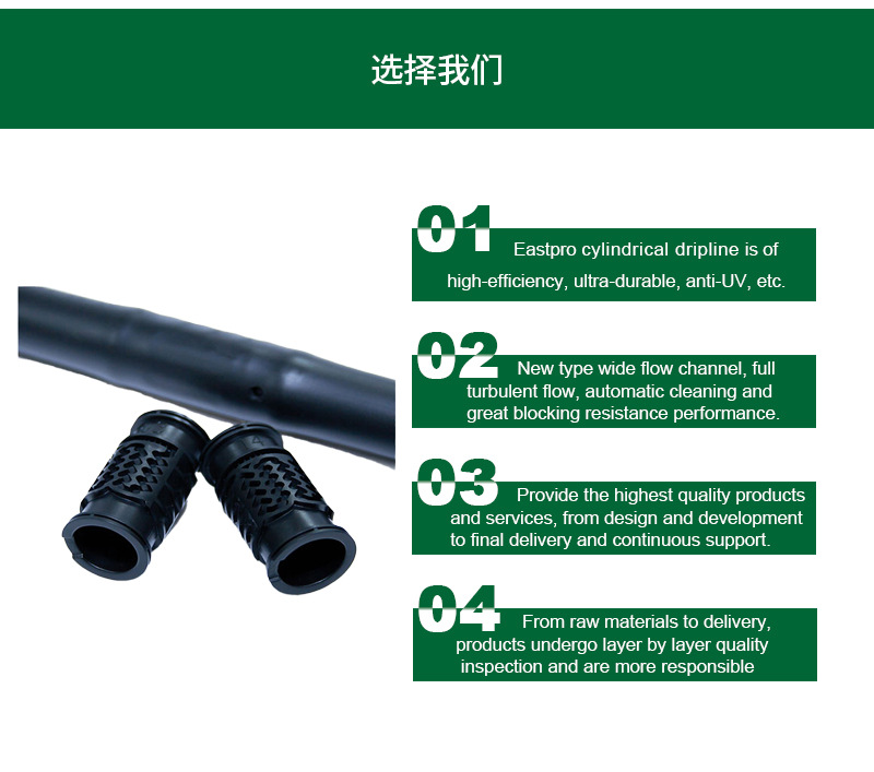 滴灌管详情_05.jpg