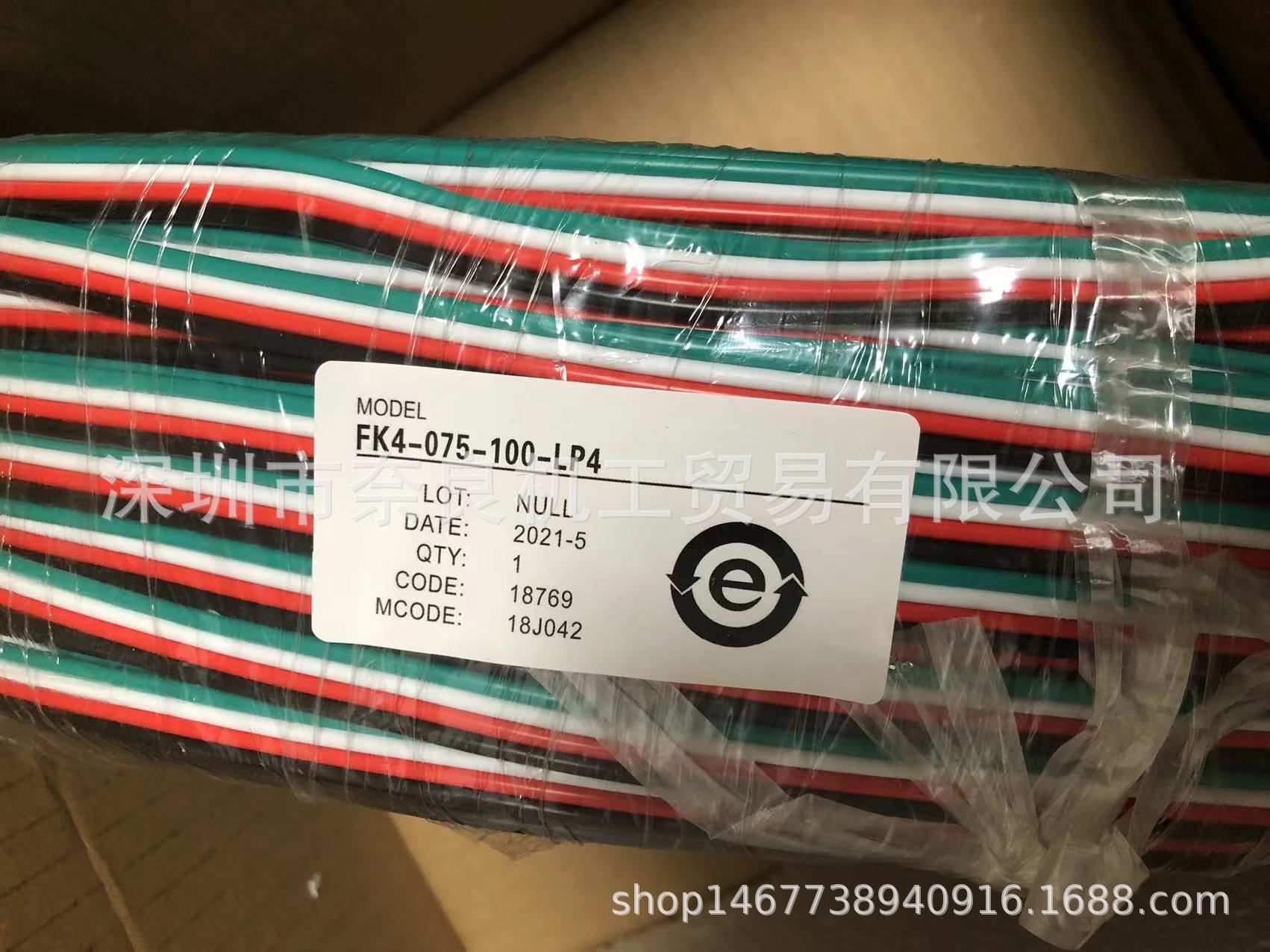 日本Anywire模块A442XB-02U-4议价