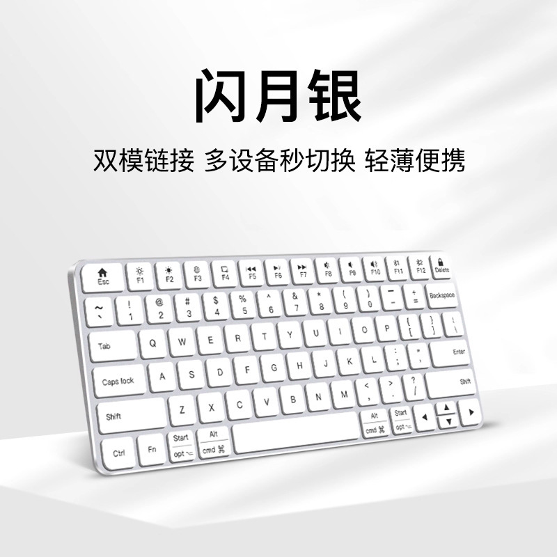 Ifacemall Magic Wireless Keyboard Metal Adaptation Smart MacBook Wireless Bluetooth Dual Mode Connection