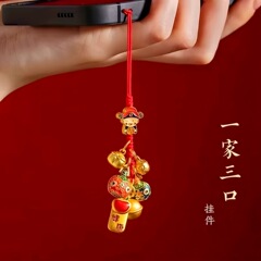 金獣の携帯電話のチェーンを飲み込みます。