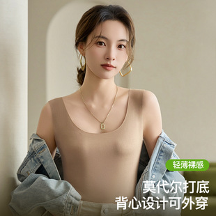 Summer Modal Seamless Camisole Women's Inner Wear Solid Color Anti-running Light Base Sling plus size Outer Wear Base Shirt
