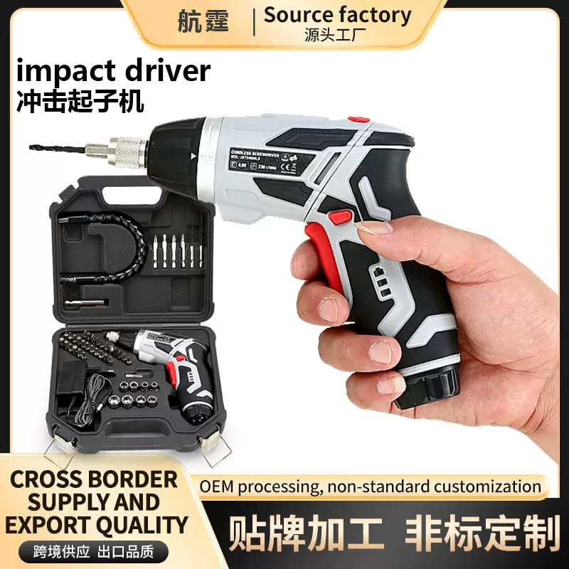 跨境供货锂电电动螺丝刀3.6V充电款电钻TYPE-C接口手枪直柄起子机