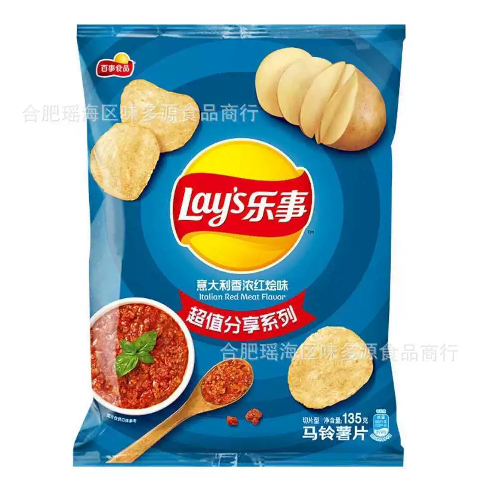 Potato chips, nibbler, set, 135G
