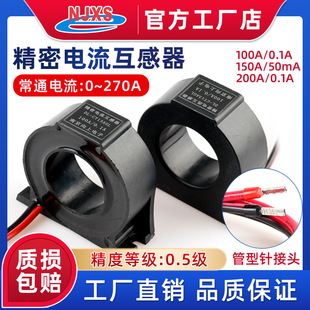 DL-CT13CL���������100A/200A/0.1A 150A/50mA늙Cܛ���ӱ��o