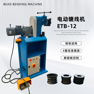 �����A���CETB-12늄ӽ��ى����C����ģ���_̤���Ʋ���������̖ȫ