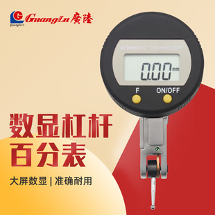 ���֏V���Ӕ��@�ܗU�ٷֱ��߾���ָʾ��С���PУ���^0-&plusmn;0.5mm