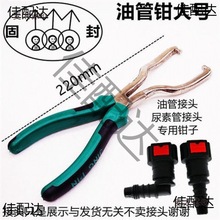 ���رùܽ��^��ж�Q����܇ȼ�͹����͹ܲ�ж�����͹ܽ��^����̫��