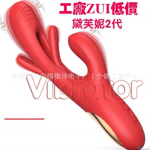 Independent station 2 generation 3 generation hollow button vibrator masturbation beat sucking automatic pumping massager Vibrator