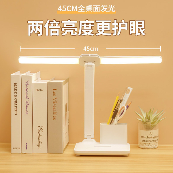folding table lamp