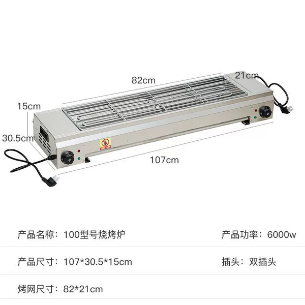 [加厚100型A款两个插头 带赠品]
