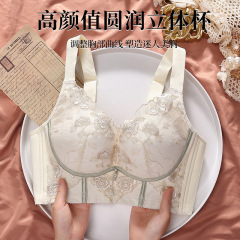 2023新品ハイエンド院糸刺繍調整型高貴気場収副乳上托無痕文ブラジャー