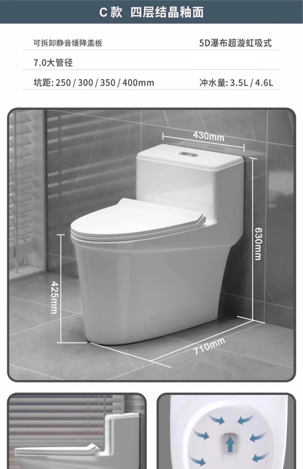 Household large-diameter anti-odor siphonic toilet, ordinary ceramic bathroom seat, essential for hotels undefined