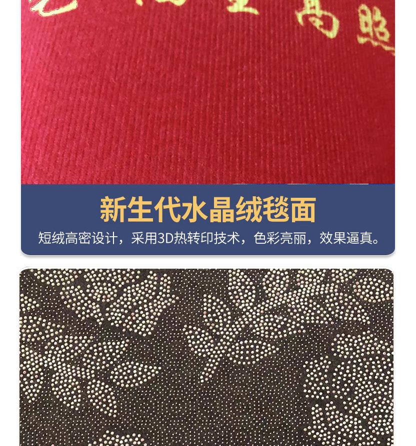 工厂来图定制logo门垫 水晶绒印花防滑广告地垫 礼品赠品入户地毯详情3